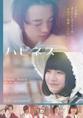 《满江红》电影海报